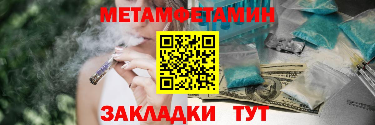 Amphetamine Premium Стрежевой