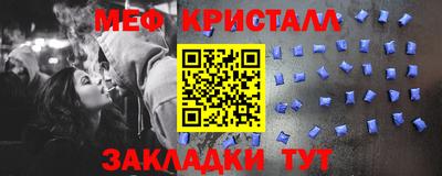 марихуана Будённовск