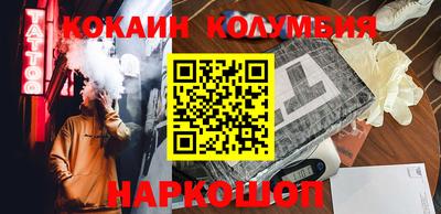 марихуана Будённовск
