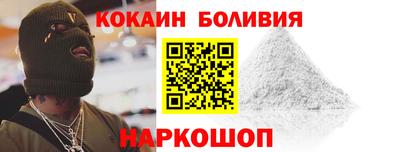 марихуана Будённовск