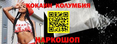 соль ск Бугуруслан