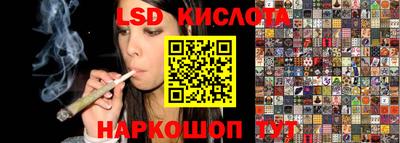 марихуана Будённовск
