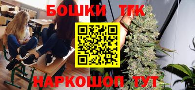 соль ск Бугуруслан