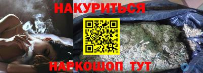марихуана Будённовск