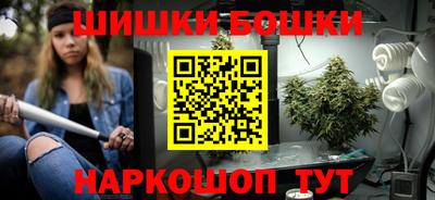 соль ск Бугуруслан