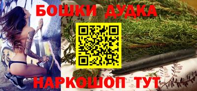 марихуана Будённовск