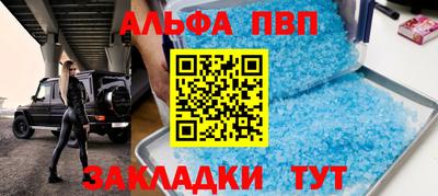 соль ск Бугуруслан