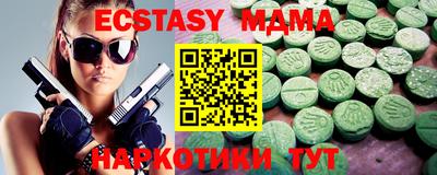 марихуана Будённовск
