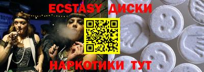 марихуана Будённовск