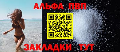 соль ск Бугуруслан