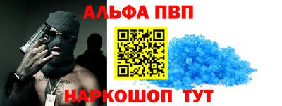 соль ск Бугуруслан