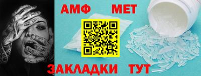 соль ск Бугуруслан