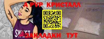 соль ск Бугуруслан