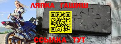соль ск Бугуруслан