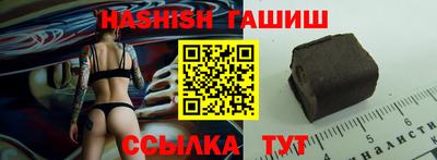 соль ск Бугуруслан