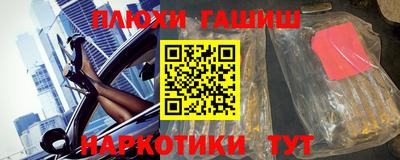 марихуана Будённовск