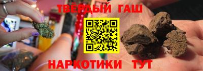 марихуана Будённовск