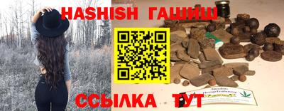 марихуана Будённовск