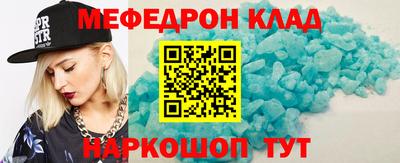 марихуана Будённовск