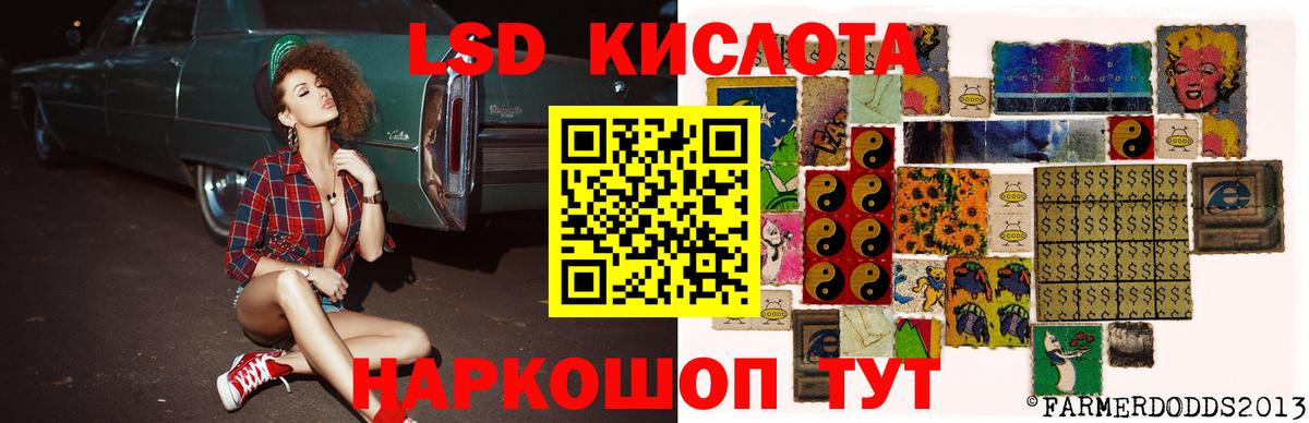 Стрежевой  Лсд 25 экстази ecstasy  Вход с VPN 