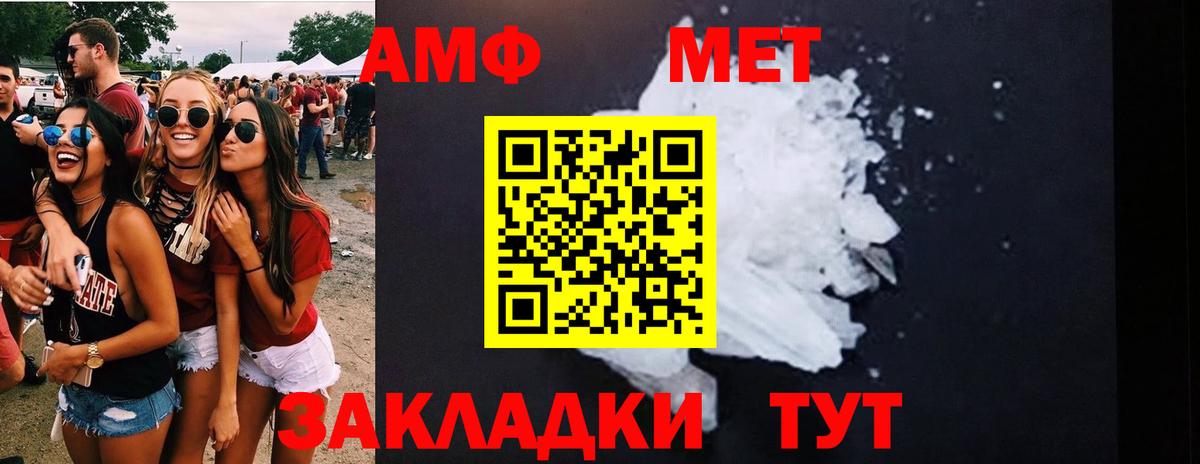 Первитин винт Стрежевой