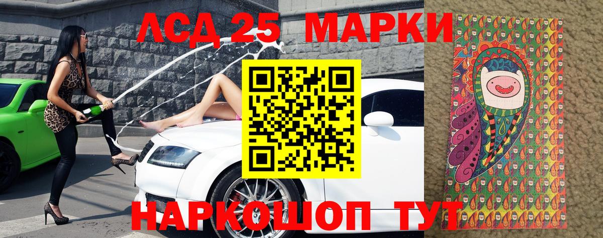 Наркотические марки  Вход с VPN  Стрежевой  Марки NBOMe 1,5мг 